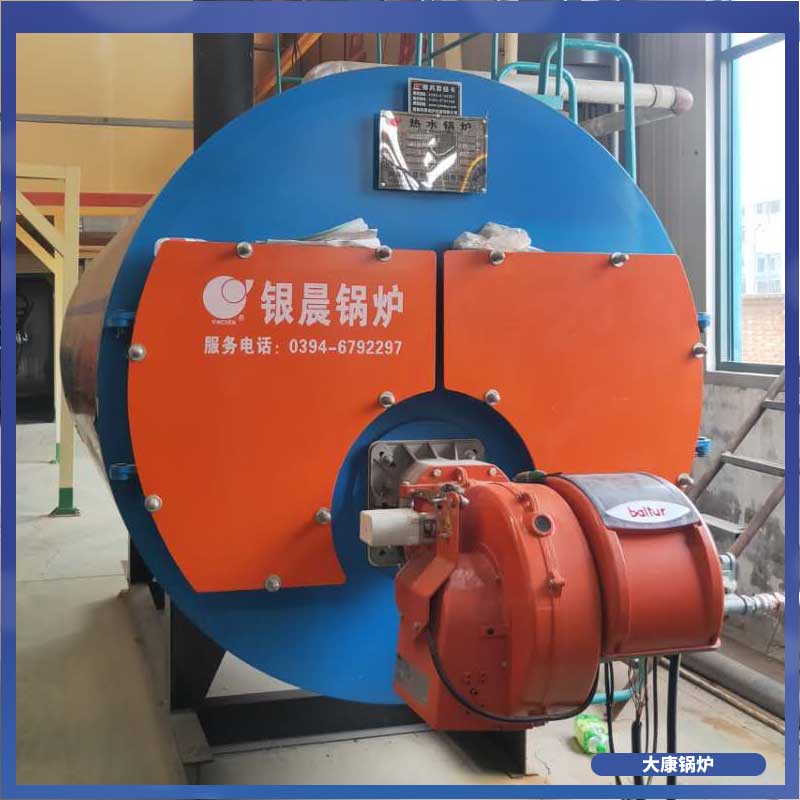 立式导热油加热油炉