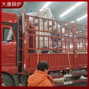 3吨液化气蒸汽发生器河南银晨锅炉集团研制开发生产