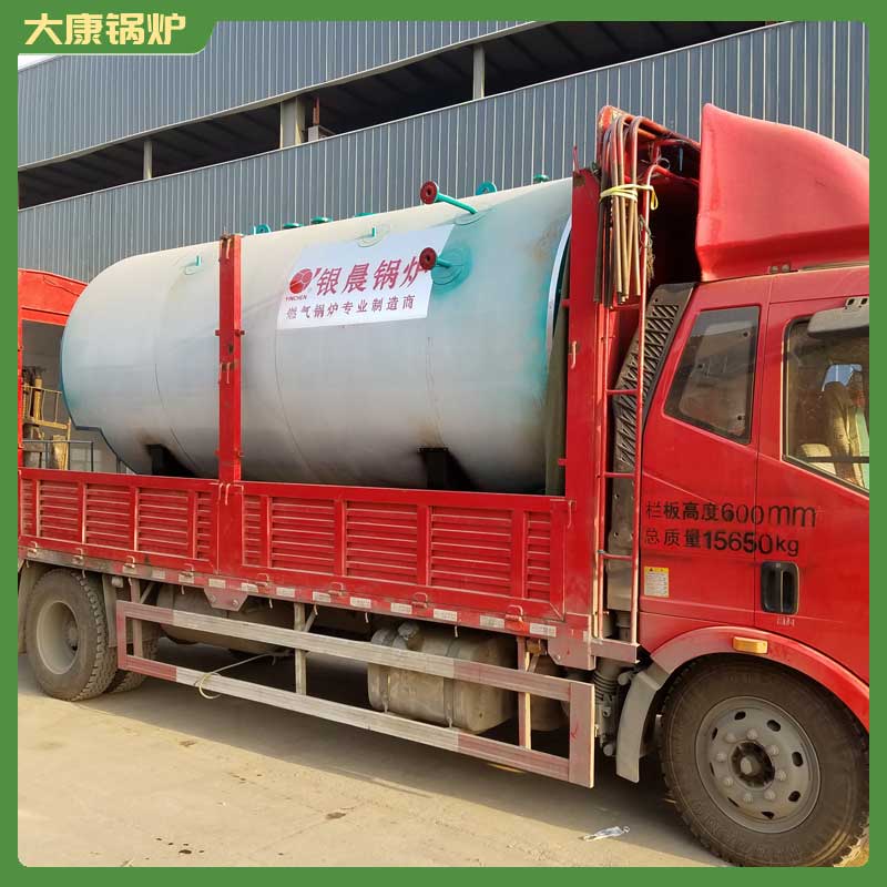 生物质专用蒸汽锅炉