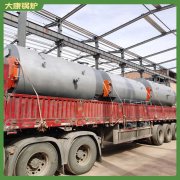 中国0.5mw热水锅炉