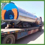 广西4200kw蒸汽发生器