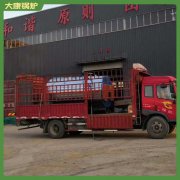 重庆10.5mw中压锅炉