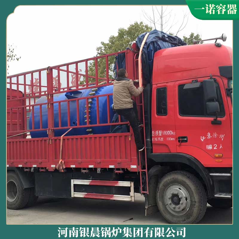 导热油电加热油炉