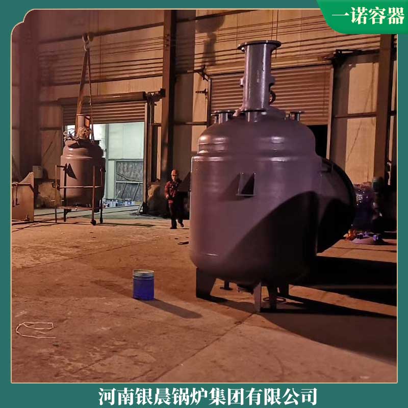 生物质燃煤有机热载体炉