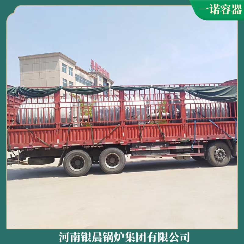 2吨生物质气化锅炉太康锅炉10mw热水锅炉