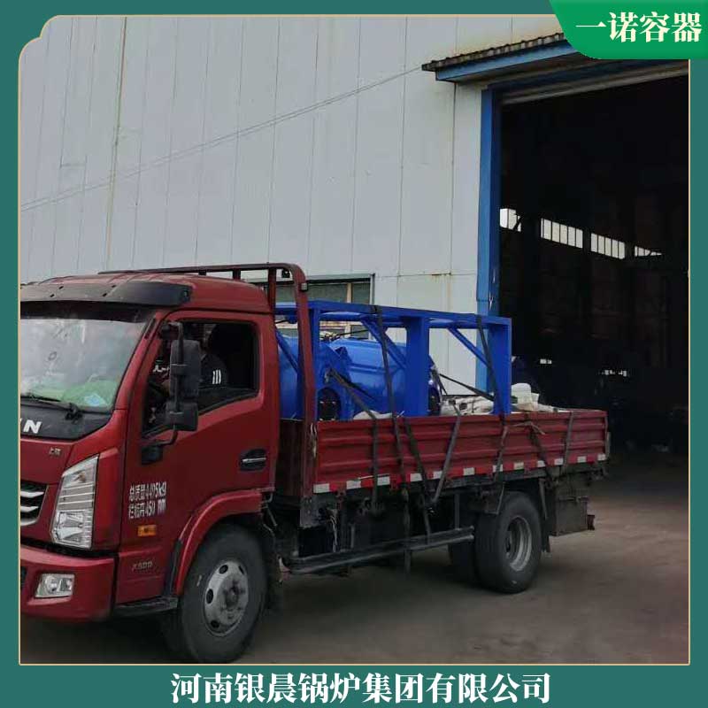 常压导热油锅炉