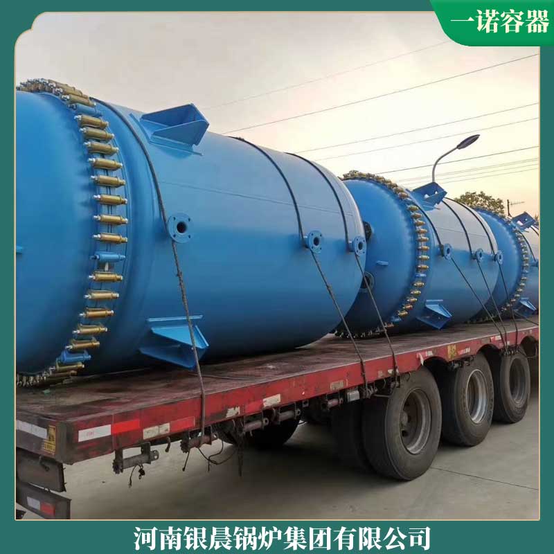 导热油立式燃油锅炉