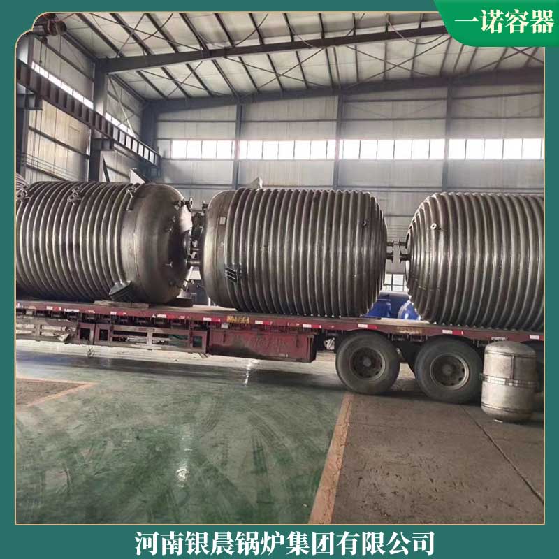 燃油锅炉生物质锅炉