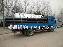 LSH0.5-0.7-T型立式生物质蒸汽锅炉发货