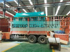 DZH2-1.25-T型2吨生物质蒸汽锅炉发货