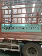 电加热导油炉，燃气热水锅炉发货