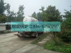 0.2吨燃油气蒸汽锅炉