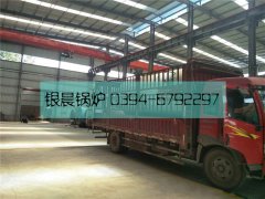 WNS2-1.25-QY型燃油气蒸汽锅炉发货