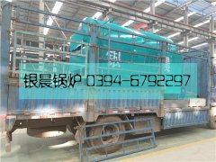 DZH1-1.0-T型1吨生物质蒸汽锅炉发货