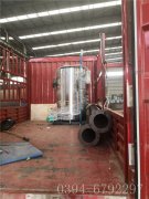 0.2吨燃油气蒸汽发生器